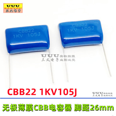 HYCBB221KV105J无极薄膜电容