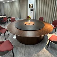 新中式酒店餐桌电动大圆桌实木岩板转盘饭店会所包厢20人商用桌椅