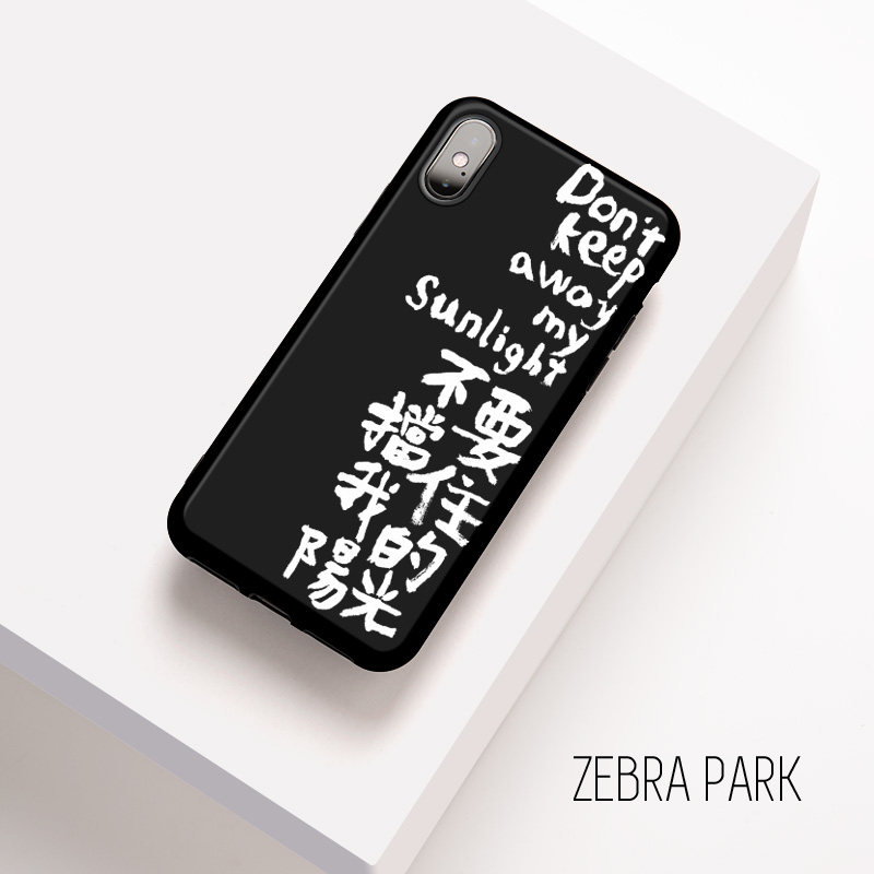 不要挡住阳光艺术苹果iphone13