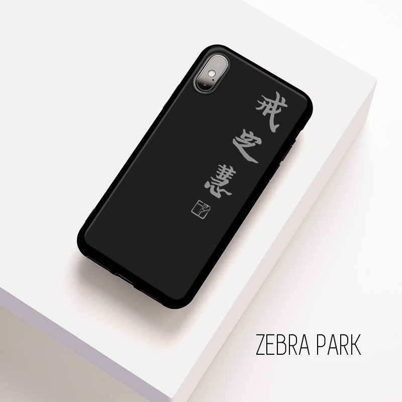 金刚经书法戒定慧适用苹果