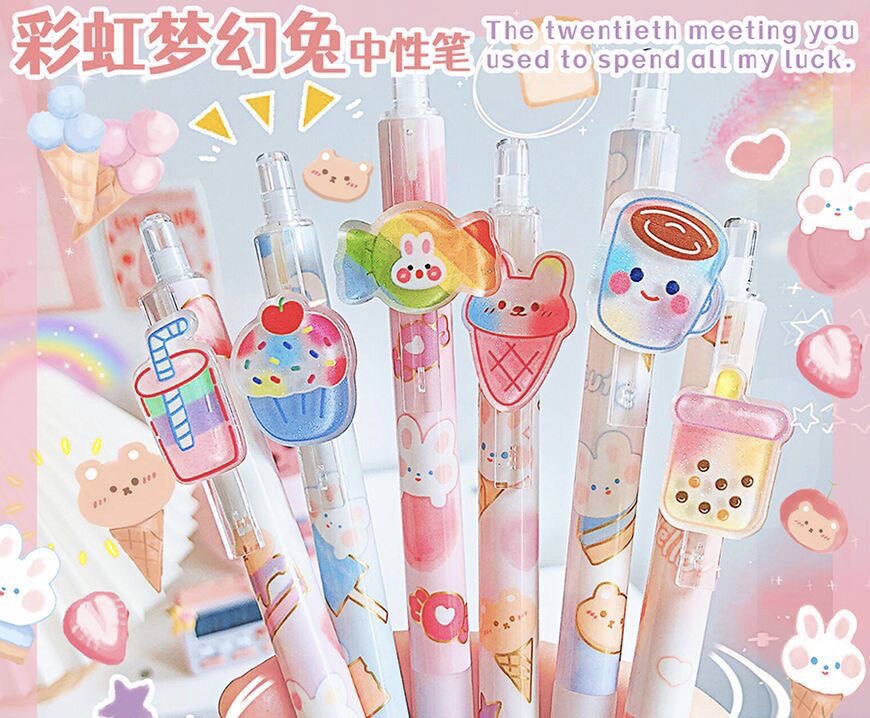 尤美贴片中性笔彩虹梦幻兔st速干黑0.5高颜值学生文具闪粉新品