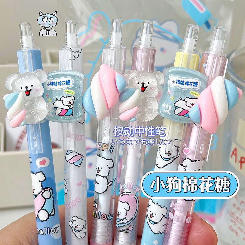 尤美新品贴片小狗棉花糖按动中性笔0.5黑cs头速干高颜值学生文具