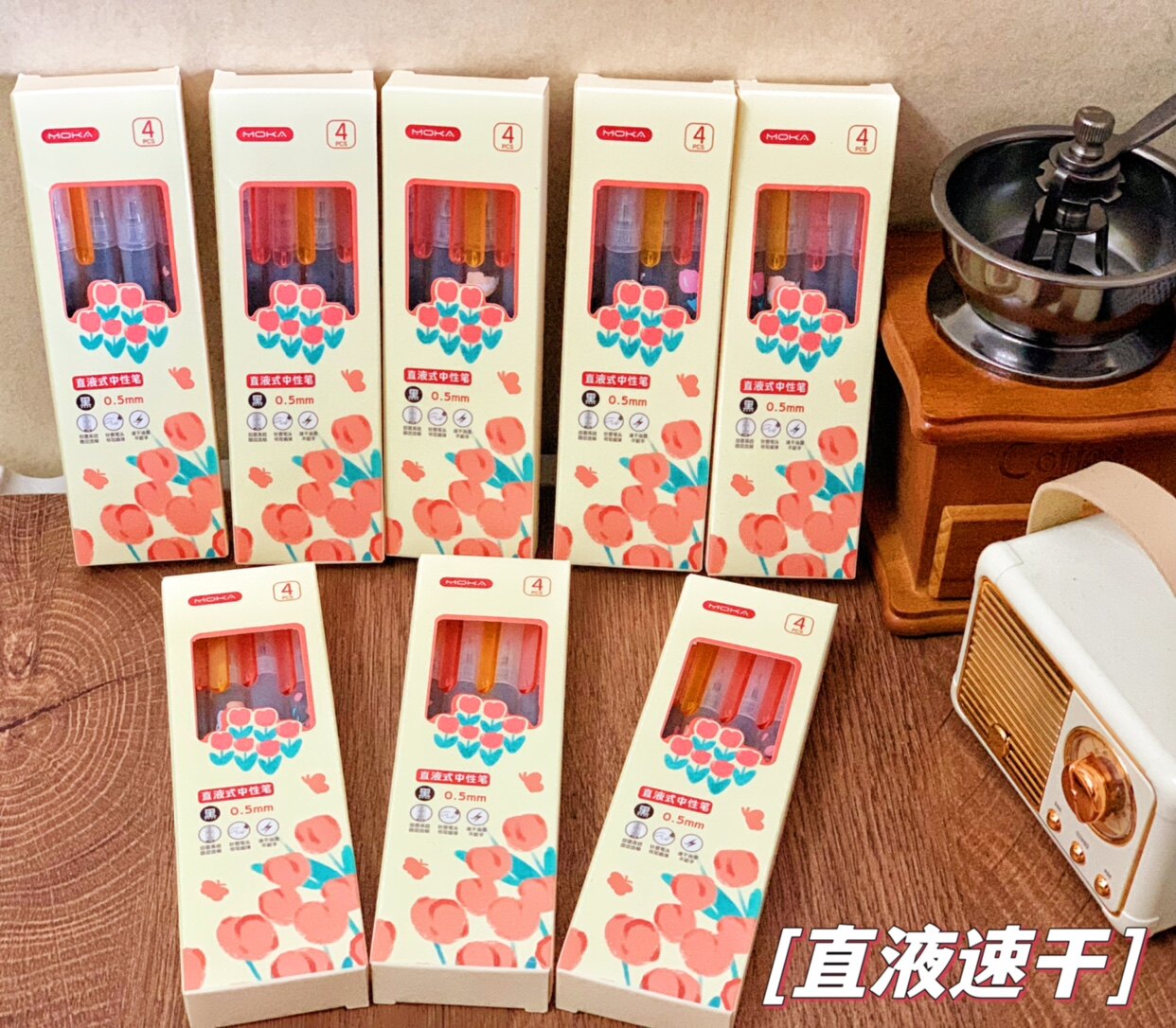 花朵ins风针管头0.5直液式速干走珠笔黑色中性笔高颜值学生文具