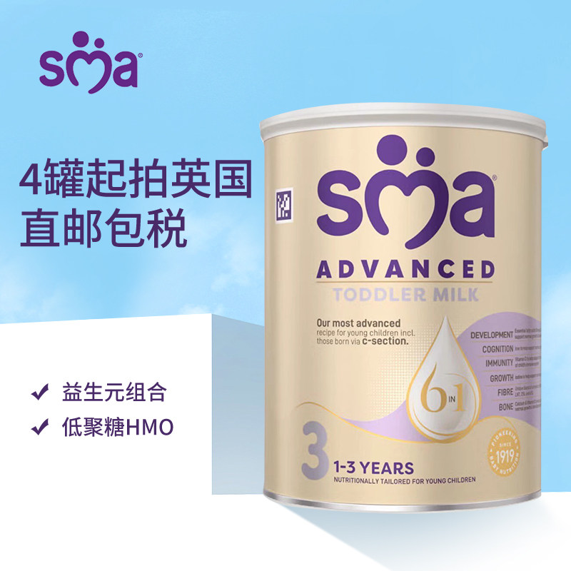 直邮英国惠氏至尊版HMO高端配方奶粉全段2/3段婴幼儿奶粉两罐装