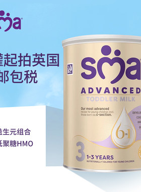 惠氏英国3段婴幼儿奶粉包邮包税