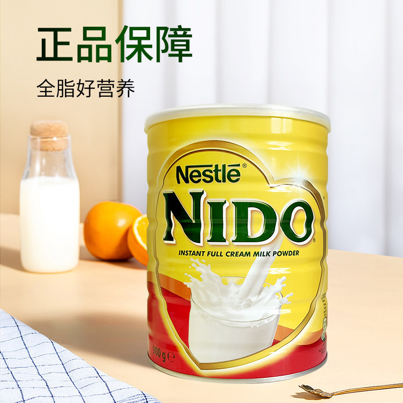 英国雀巢Nestle Nido成人学生孕妇奶粉全脂高钙营养奶粉900g罐装