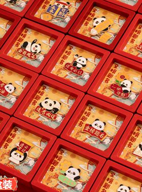 中高考金榜题名熊猫胸针礼盒装毕业季送学生礼品卡通徽章逢考必过