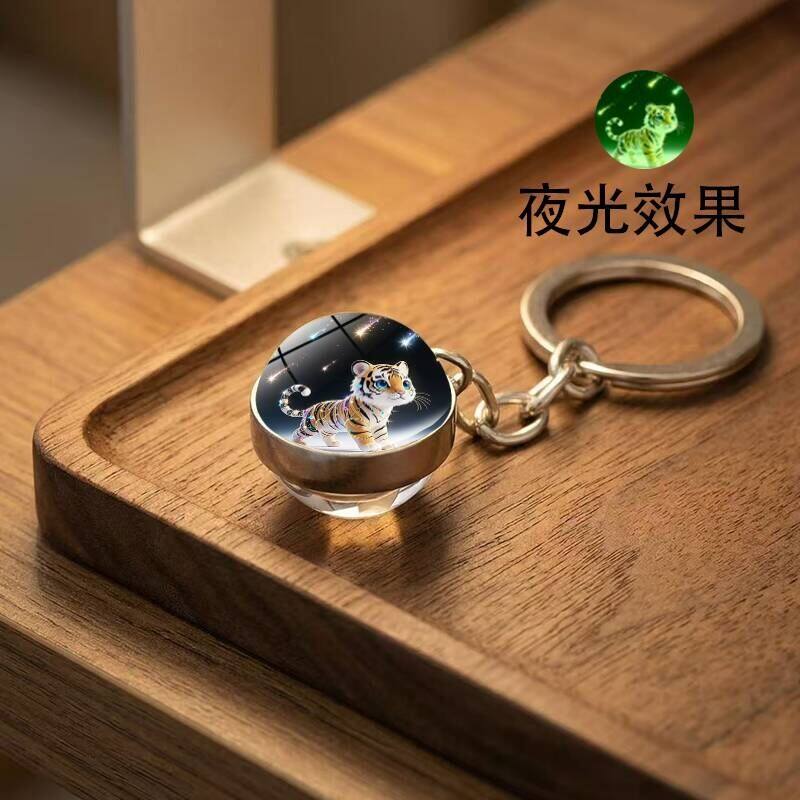 十二生肖钥匙扣挂件创意情侣礼品男女夜光炫酷钥匙链书包挂饰水晶