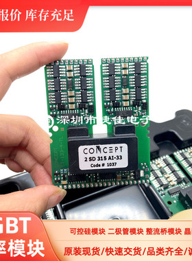 直拍2SC0108T2A0-17 2SD315AI-17/12 2SC0435T2A0-17 2SD315AI-33