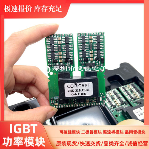 直拍2SC0108T2A0-17 2SD315AI-17/12 2SC0435T2A0-17 2SD315AI-33