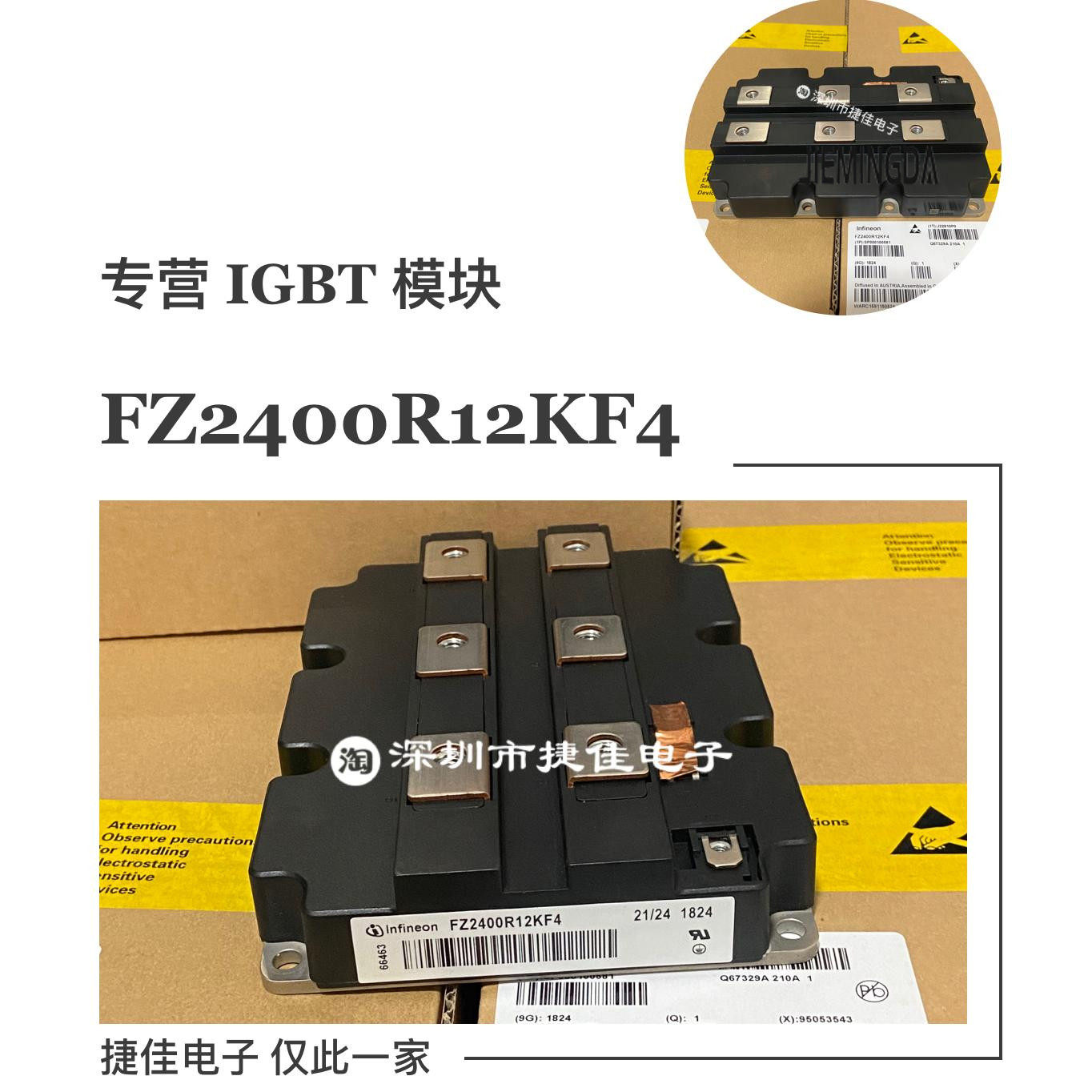 fz2400r12kf4 fz2400r12kl4c fz2400r17hp4 fz2400r12hp/12ke3 新