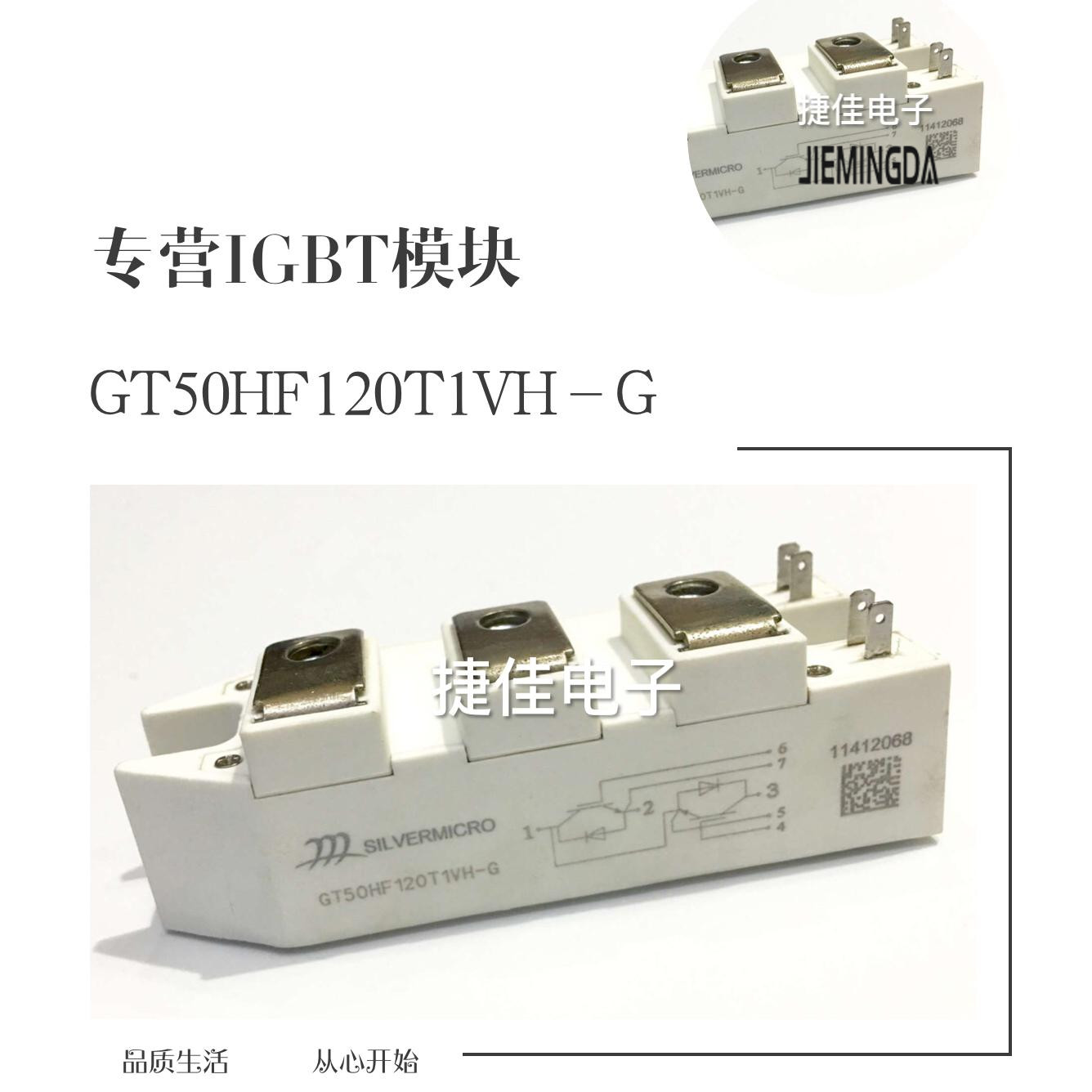 GT100HF120T1VH-G GF50HF120T1VH GF40HF120T1VH GT75CU120询价-封面