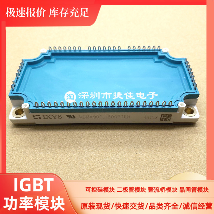 直拍 MDMA900U1600PTEH MIXA300RF1200PTED MDMA660U1600PTEH
