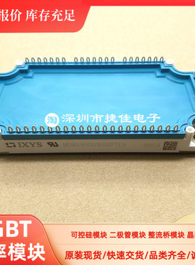 直拍 MDMA900U1600PTEH MIXA300RF1200PTED MDMA660U1600PTEH