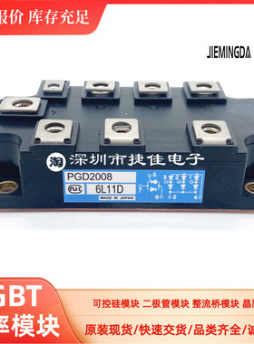 直拍PGH20016AM PGH15016AM PGH2008AM PGD100S16 PGD200S