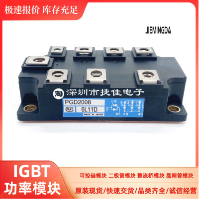 直拍PGH20016AM PGH15016AM PGH2008AM PGD100S16 PGD200S