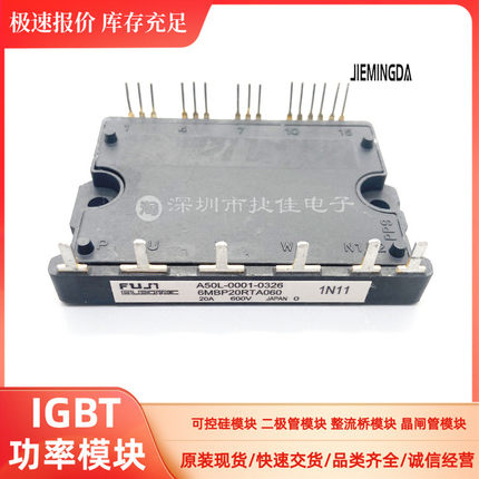 6MBP20RTA060-01 6MBP30RTB060 A50L-0001-0326 6MBP30RH060-50