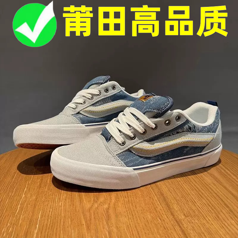 莆田火龙果粉色反绒皮低帮滑板鞋