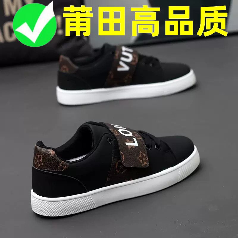 莆田秋季新款运动红底字母时尚百