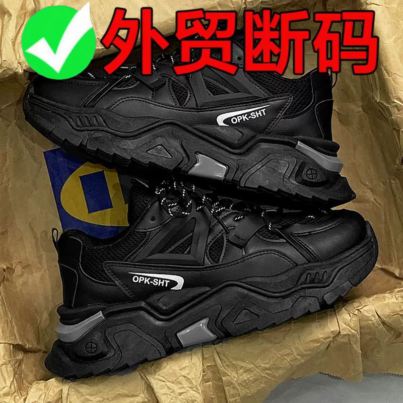 品牌断码网红爆款男鞋冬季青少年