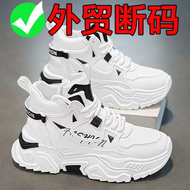 品牌断码高帮男鞋新款春季青少年
