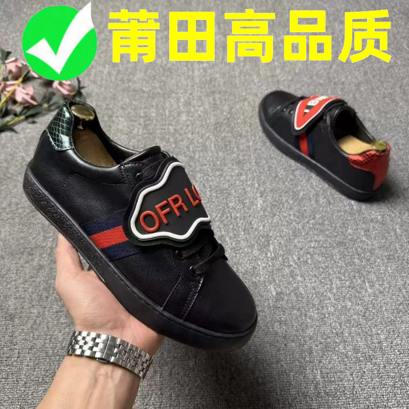 莆田新款鸳鸯鞋欧洲站男鞋轻奢小