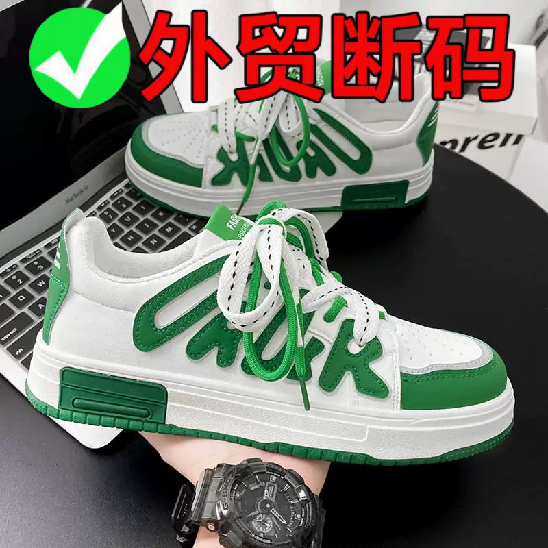 品牌断码春秋男鞋新款百搭港风休