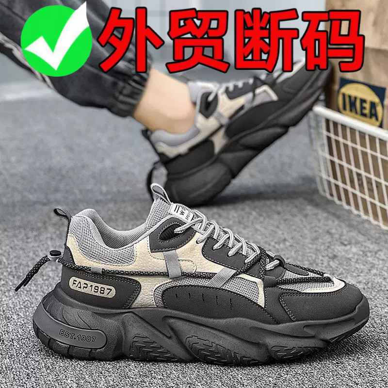品牌断码冬季男鞋运动跑步休闲百