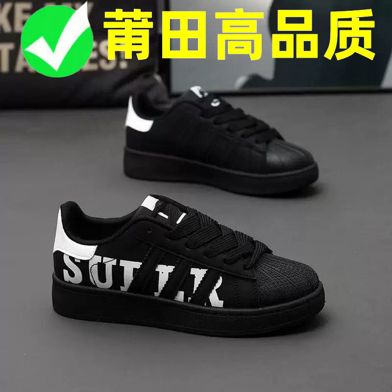 莆田潮牌德训鞋春季新款贝壳头经