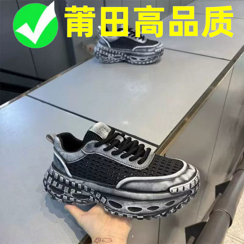 莆田小怪兽恶魔潮流百搭爆款眼睛