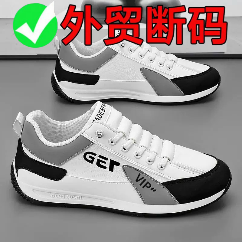 品牌断码一脚蹬男鞋春季新款学生