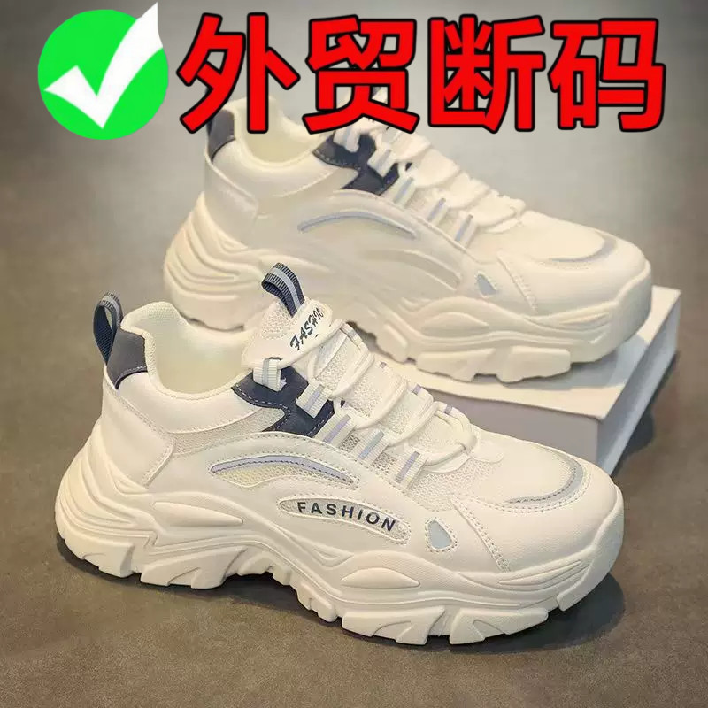 品牌断码男鞋冬季网面透气青少年