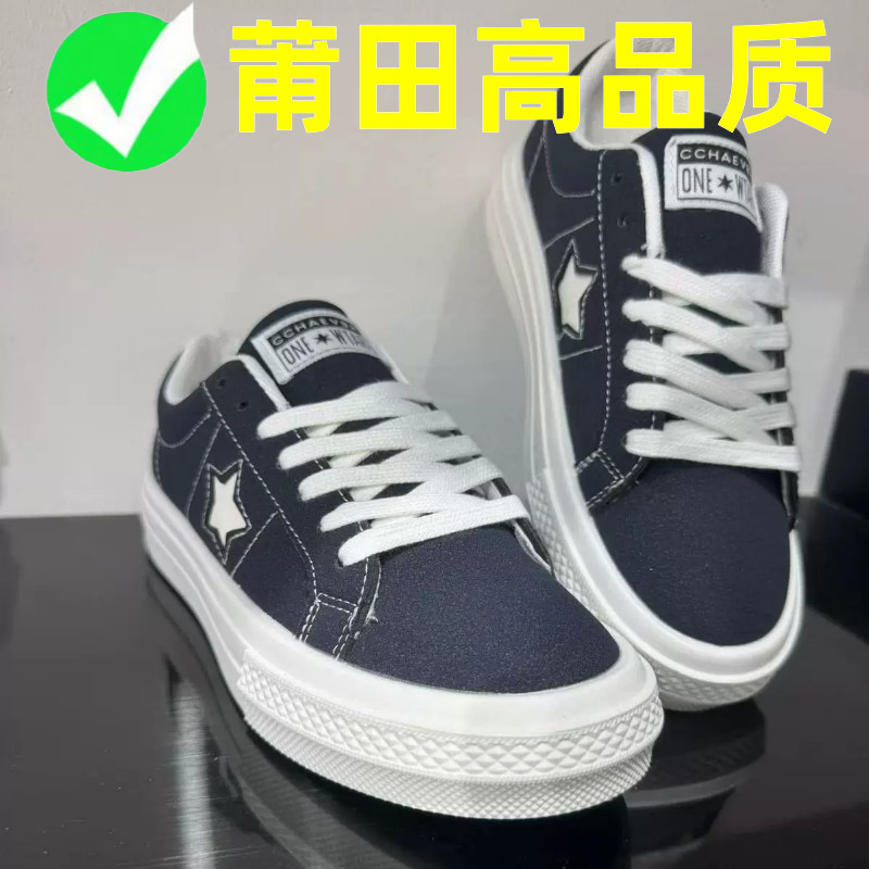 莆田新款情侣款百搭低帮板鞋男女潮牌星星拼色休闲鞋平底面包鞋