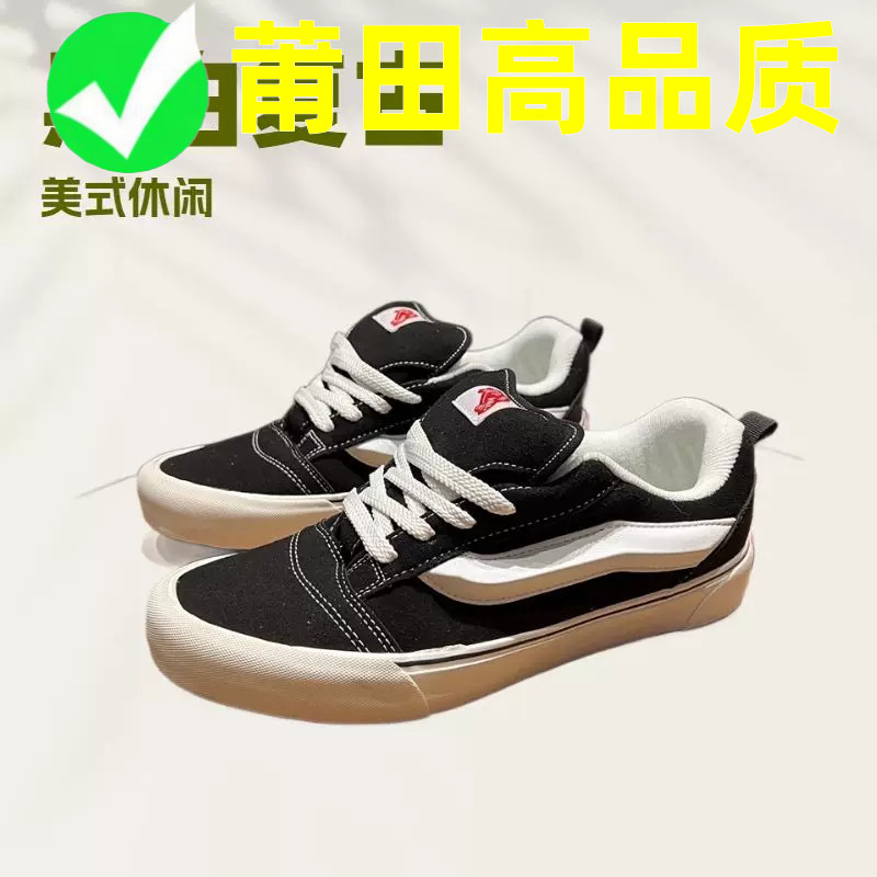 莆田黑白标条纹恶搞艺术家联名面