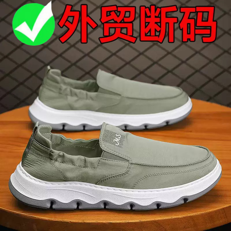 品牌断码冰丝帆布男鞋冬季新款爆