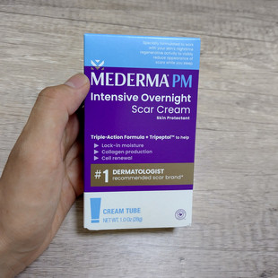 美国美德玛Mederma PM夜用疤痕修复霜肌肤一夜再生淡化凹凸痕色素