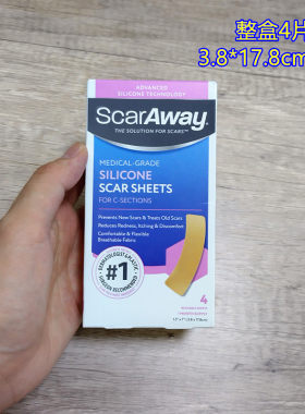 现货美国Scaraway舒可薇疤痕贴手术甲状腺剖腹产伤口增生修护贴