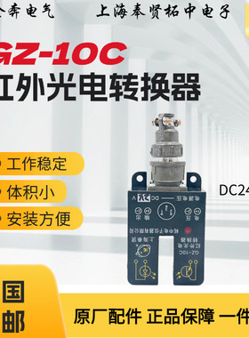 上海奉贤柘中电子脉冲转换器