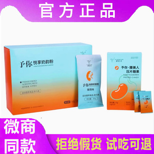 遇轻欣轻塑奶茶能量奶咖予你悦享奶韵粉阻热代餐饱腹固体饮料正品