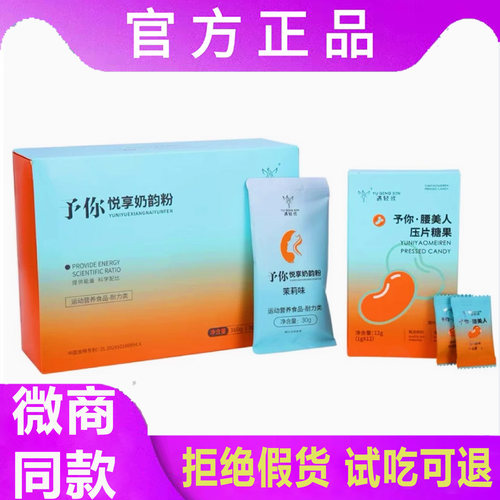 遇轻欣旗舰店能量奶咖热代餐饱腹
