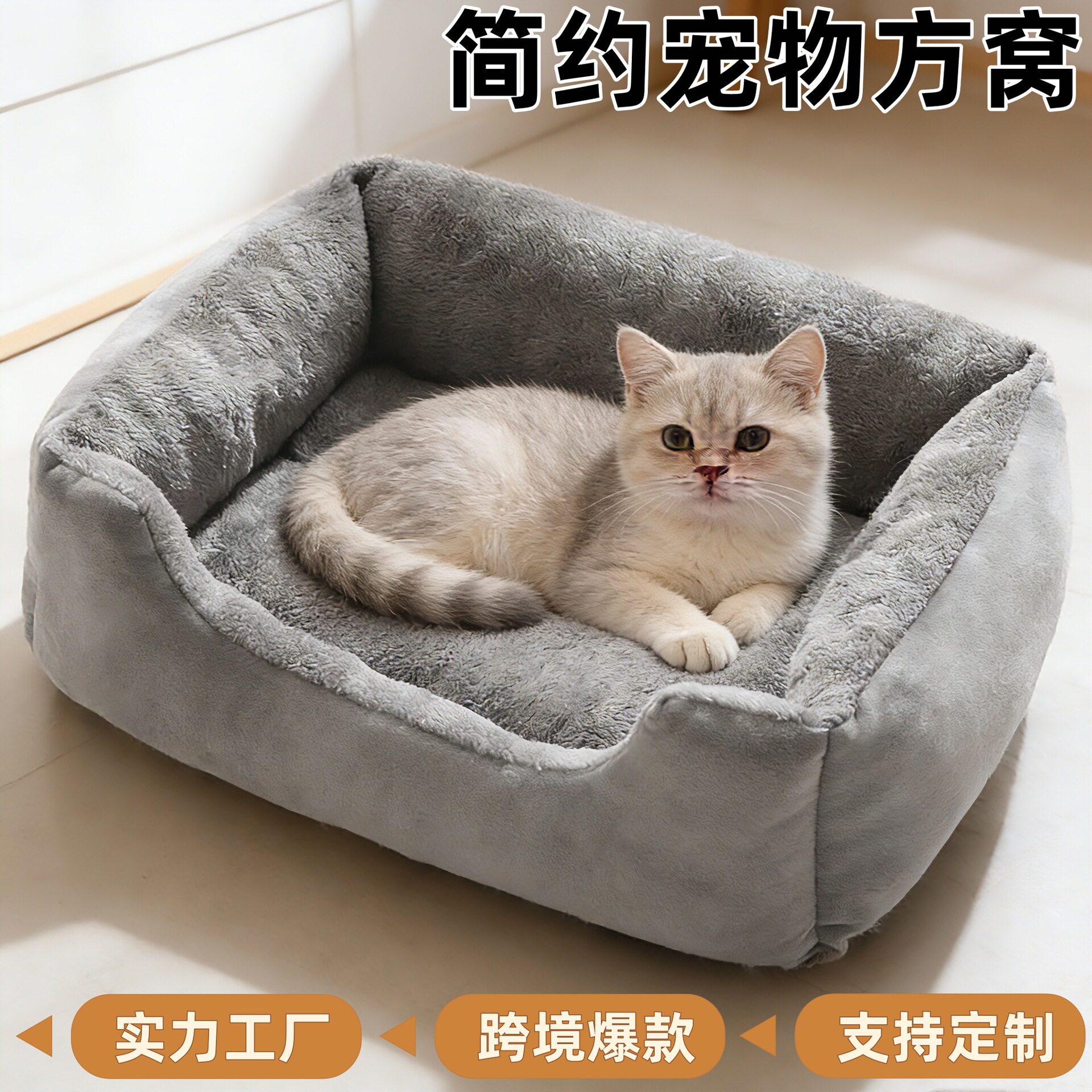 现货宠物窝猫咪窝冬季保暖大中小型狗窝车载四季通用宠物垫子猫窝