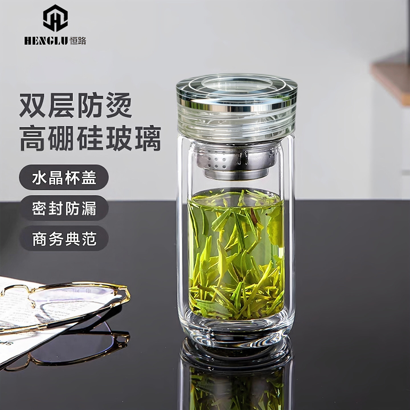 恒路双层玻璃杯水晶盖高档水杯商务礼品杯小巧家用茶水杯加厚耐热