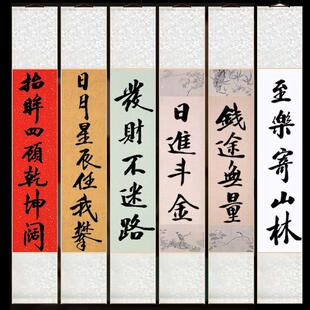 书法定制手写可手持加长挂轴可悬挂对联新年卷轴表演演出舞台道具