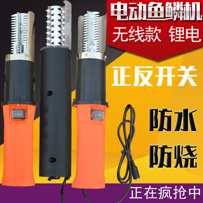 Electric Scales lithium battery Scales planing Scales Artifact fully automatic Scales toolin the Kitchen/Cooking utensils , Cooking utensils , Tool , Scales planing  category - from Buy2taobao.com to provide professional Taobao agent buy service