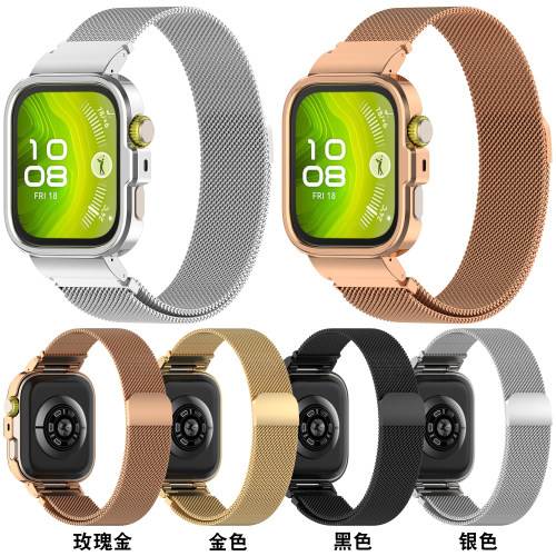 适用华为Fit4边框磁吸米兰带三珠