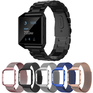 适用Fitbit Blaze智能手表不锈钢米兰尼斯表带磁吸钢带金属边框凉