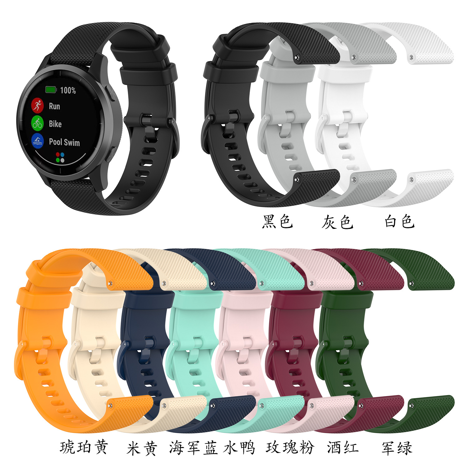 适用佳明Forerunner255/165手表带硅胶vivoactive3腕带Venu2 Plus 智能设备 智能手表手环表带/腕带 原图主图