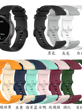 适用佳明Forerunner570/255/165手表带硅胶vivoactive3Venu2 Plus