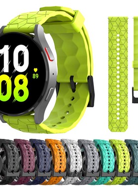 适用三星Galaxy Watch34567pro双色足球纹硅胶手表带S3/4active2