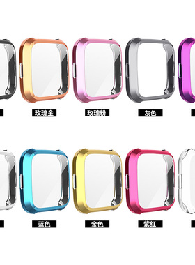 适用Fitbit Versa2智能手表电镀保护壳Lite全包边软胶防摔保护套